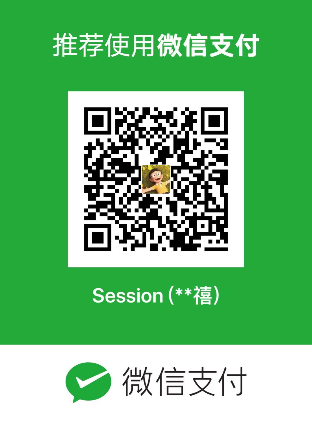 Thomas WeChat Pay